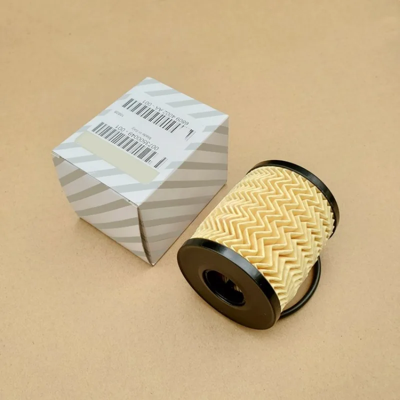 68094002AA  Engine Oil Filter Grille Cleaner for Fiat Feixiang Zhiyue Lingya JEEP Renegade Compass 1.4T