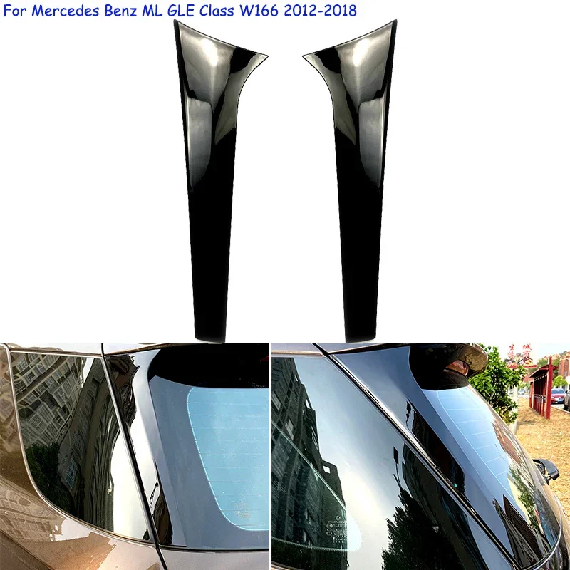 

Для Mercedes Benz ML GLE Class W166 2012 2013 ~ 2018 автомобильный задний боковой спойлер на крышу, накладка, глянцевый черный декоративный наклейки