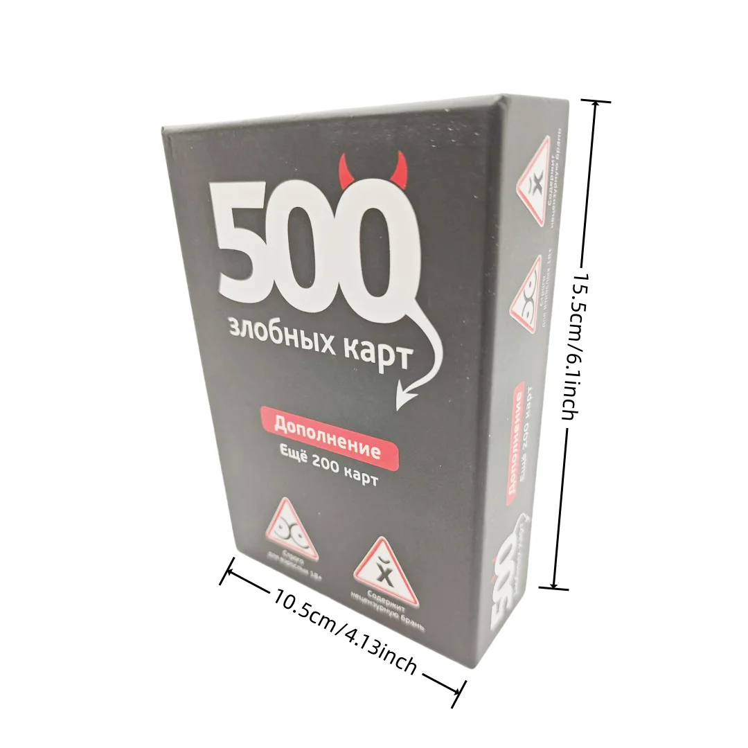 Russische versie van het bordspel, 500 boze kaarten Voeg 200 kaarten toe. Tafelspellen, geschikt als cadeau. Het ideale spel voor een feestje