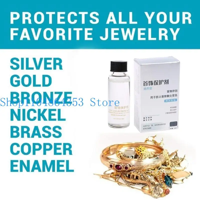 Jewelry Coating Clear Protective Agent for Nano Invisible Protective Layer to Solve Jewelry Oxidation