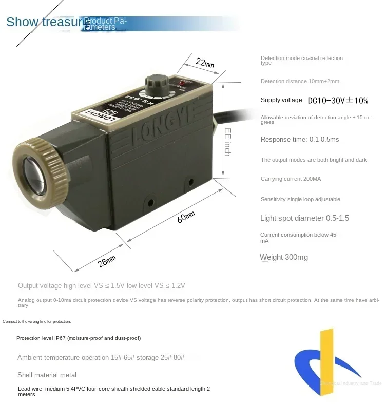 Limited Offer Photoelectric Switch, Photoelectric Eye Switch Color Code Sensor, Dual Light KS-RG22 BG22 GW22
