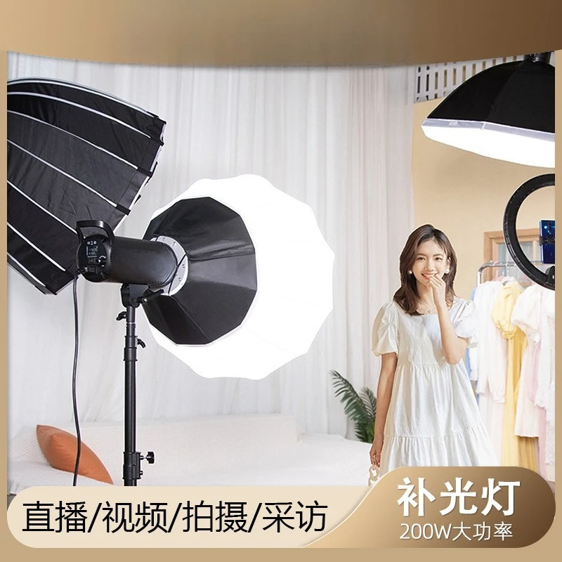 200 واط المهنية تيار مباشر ملء الضوء الأخضر شاشة الملابس الغذاء فيديو التصوير الفوتوغرافي معدات الإضاءة الناعمة الكروية #2