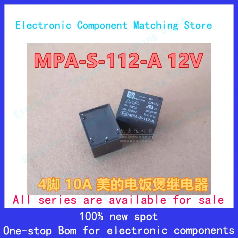 （10PCS-50PCS-100PCS） MEISHUO MPA-S-112-A Joyoung, Rice Cooker Relay Computer Board 4PIN 12V 10A normally open