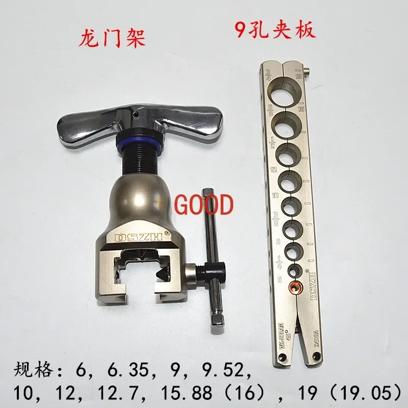 Copper Tube Pipe Expander WK-809AM Air Conditioner Trumpet British Two-in-One Expander