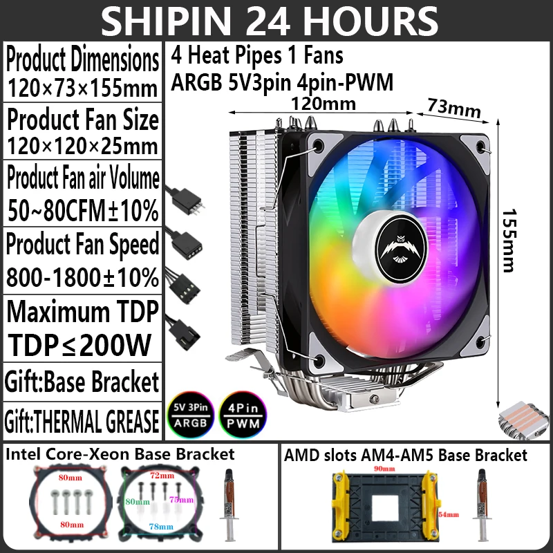 4Heat pipes ARGB1Fan
