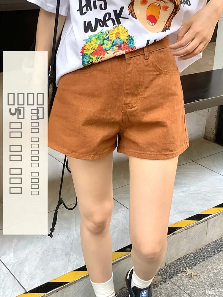 

High Waist Wide Leg ort Jeans Women's Brown Orange Casual Straight Cut Summer New Sle Faionable Slimming Casual Pants