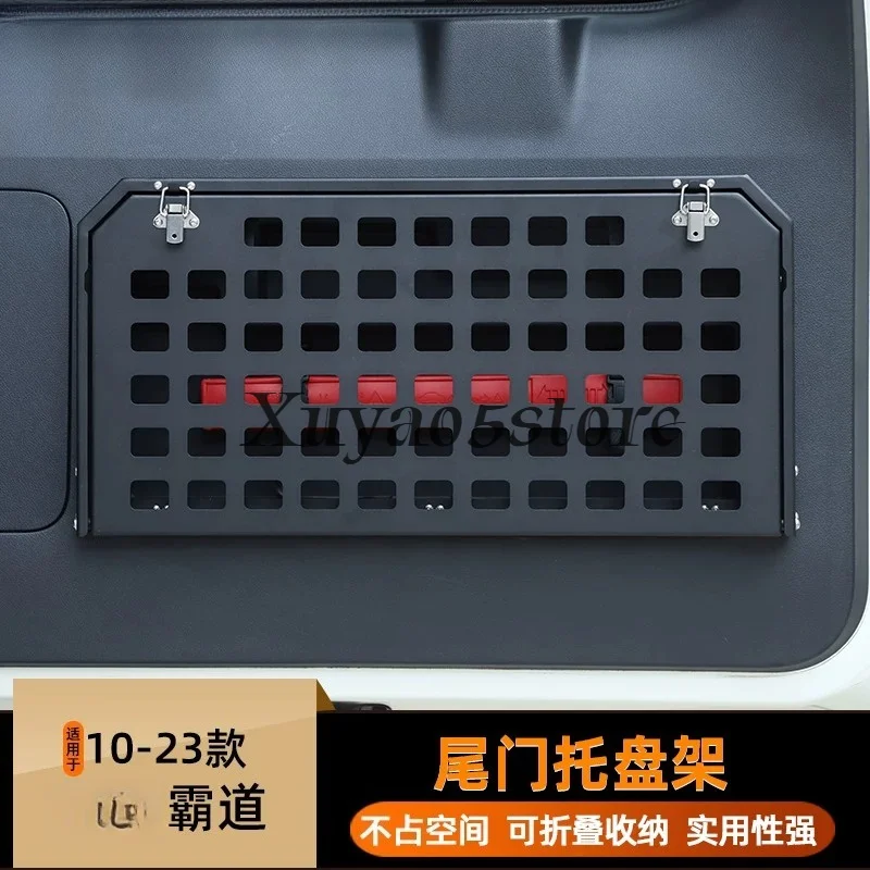 Suitable for 10-23 Toyota Overbearing Prado modified accessories, trunk tailgate multi-functional folding rack