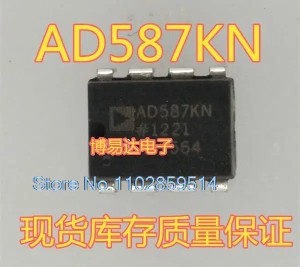 5 قطعة/الوحدة AD587JN AD587KN DIP-8 ic