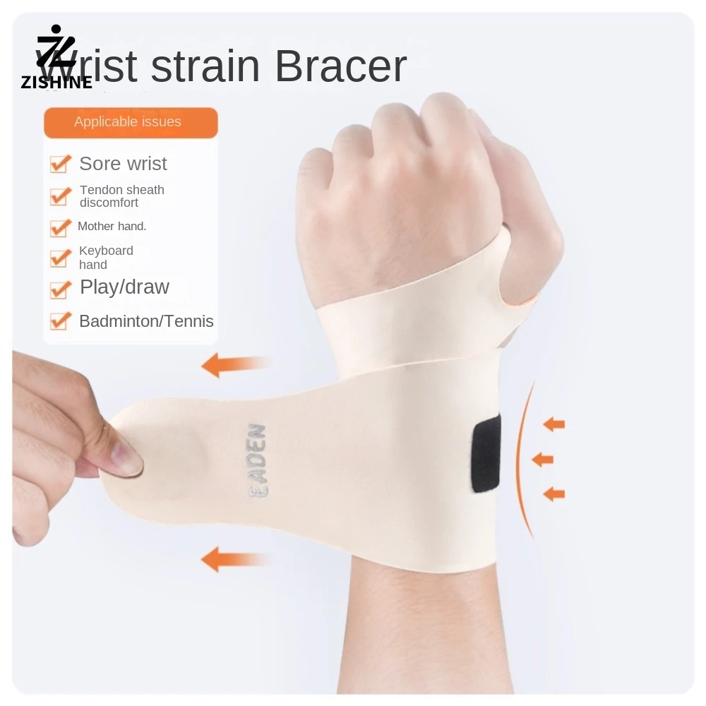 

1PC ultra-thin elastic wristband,adjustable and breathable,with compression function to relieve tendon sheath pain,wrist bandage