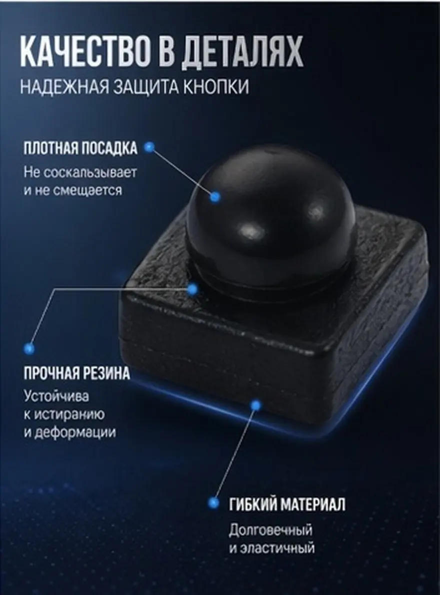 30Pcs Flashlight Switch Cover Rubber Waterproof Push Button Cap Strong Grip Debris Protection Easy Install for Professional