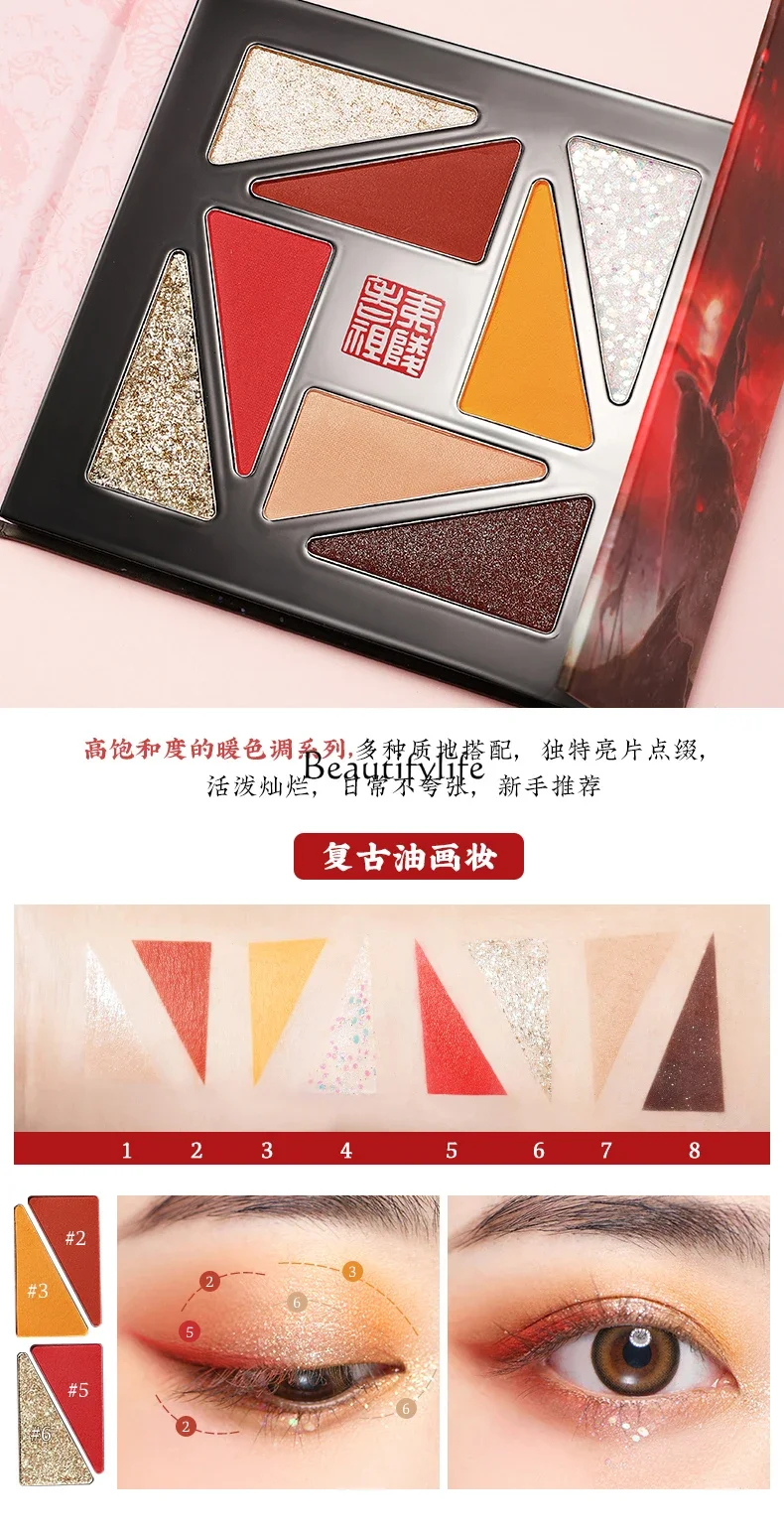 The Wizard of the Devil Animation Eye Shadow Plate, Shining Pearl, Lasting, Eye Modification, Easy to Color, 8 Colors