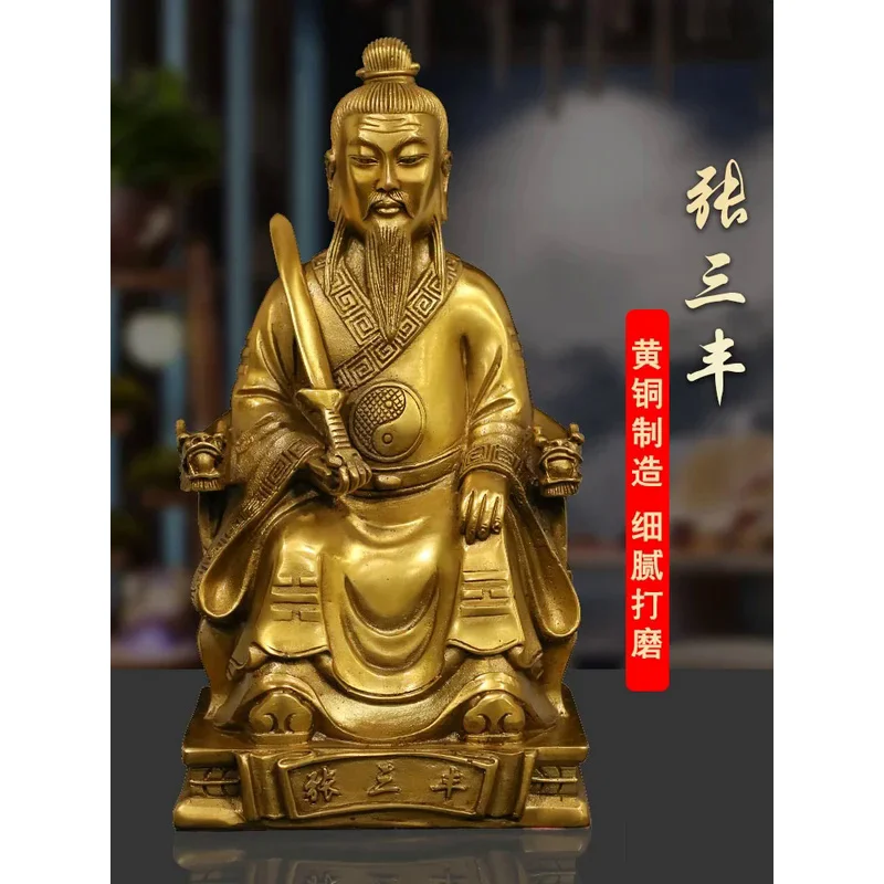 Zhang Sanfeng Bronze Statue Wudang Ancestor Tai Chi Master Zhang Zhenzhen Home Figurine Crafts Brass Feng Shui Decoration