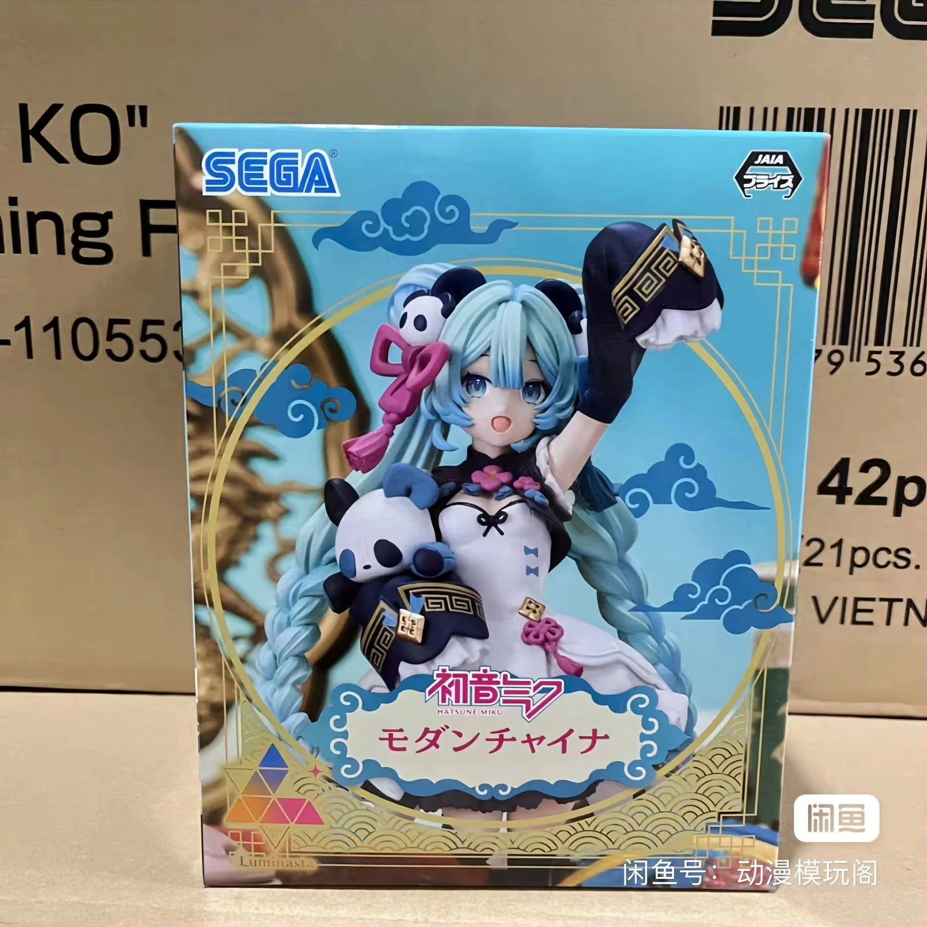 original-vocaloid-hatsune-miku-chinese-national-style-fashion-ver-figure-kawaii-anime-action-figurine-pvc-model-toy-decor-gift