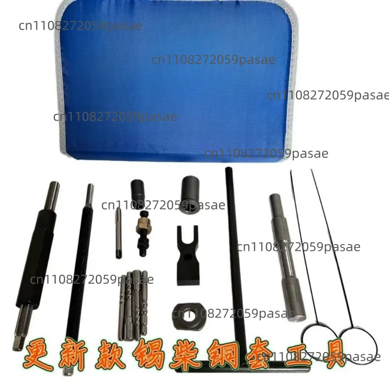 Diesel Injector Water Jacket Copper Sleeve Removal Tool for FAW Jiefang Xichai