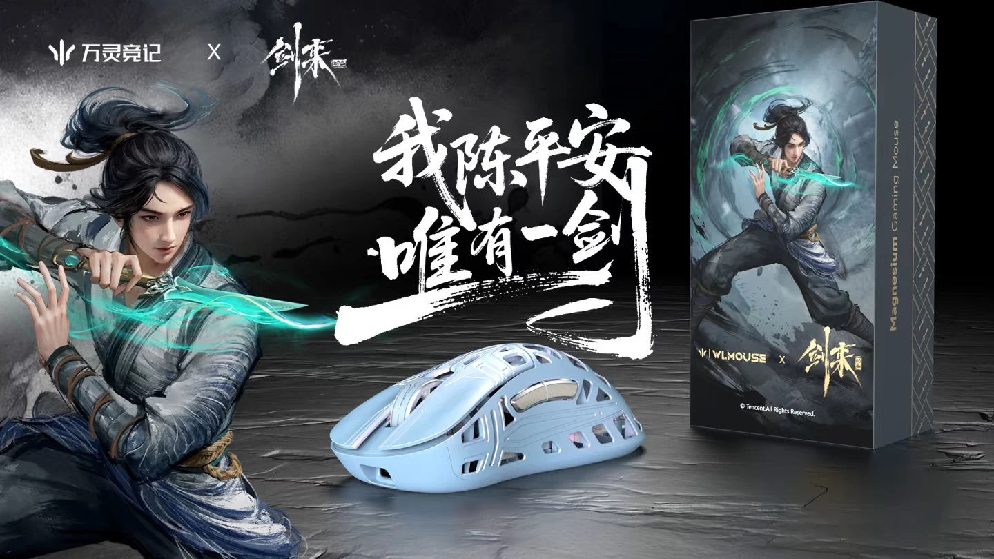 

WLmouse Sword X Collaboration Wireless Mouse Dual Mode PAW3950HS Sensor Magnesium Alloy Gaming Mouse Ergonomics PC Accessories