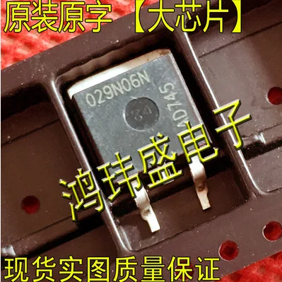 Free shipping 50PCS IPB029N06N 029N06N TO-263