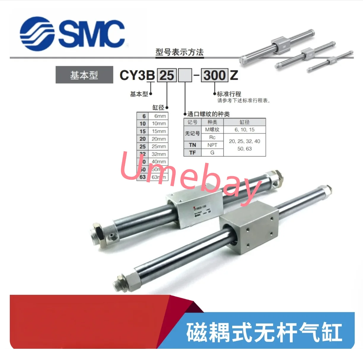 1 piece, CY1B32-1300 CY1B32-1400 CY1B32-1500 CY1B32-1500Z CY3B32-1300 CY3B32-1400 CY3B32-1500 CY3B32-1500Z