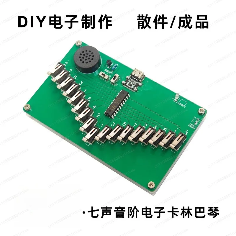 Electronic Kalimba DIY Kit Parts Pentatonic Seventh Scale Welding Practice DIY Musical Instrument Handcraft Kit