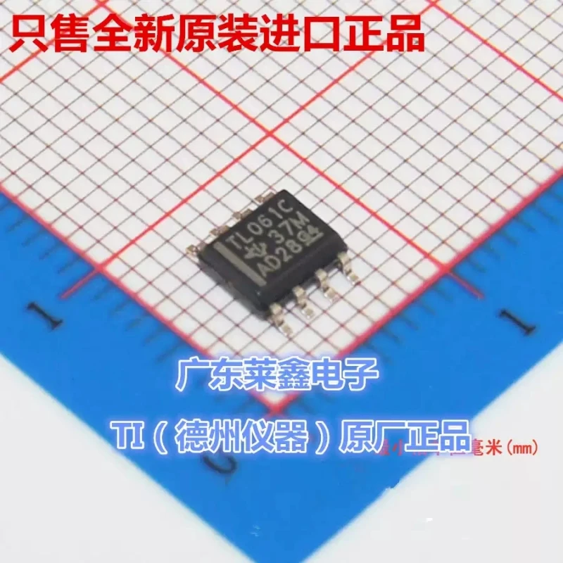 TL061CDR TL061C SOP-8 operational amplifier imported from TI original genuine product