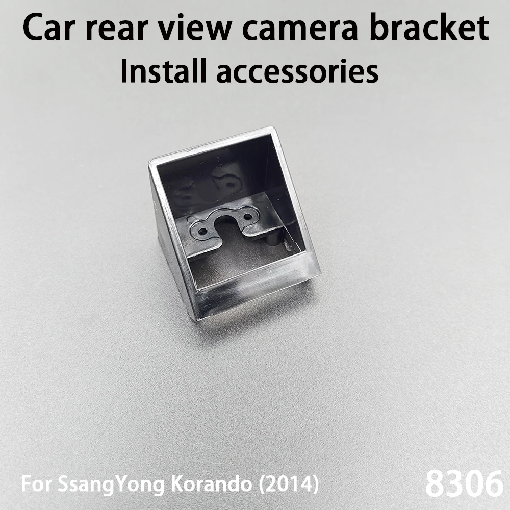 Car rear view camera bracket For SsangYong Korando (2014) Install accessories 8306