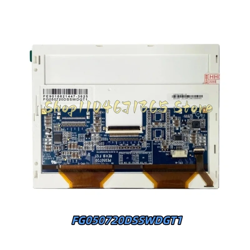 pour-ecran-lcd-industriel-de-57-pouces-fg050720dsswdgt1-fg050720dwswdgl1