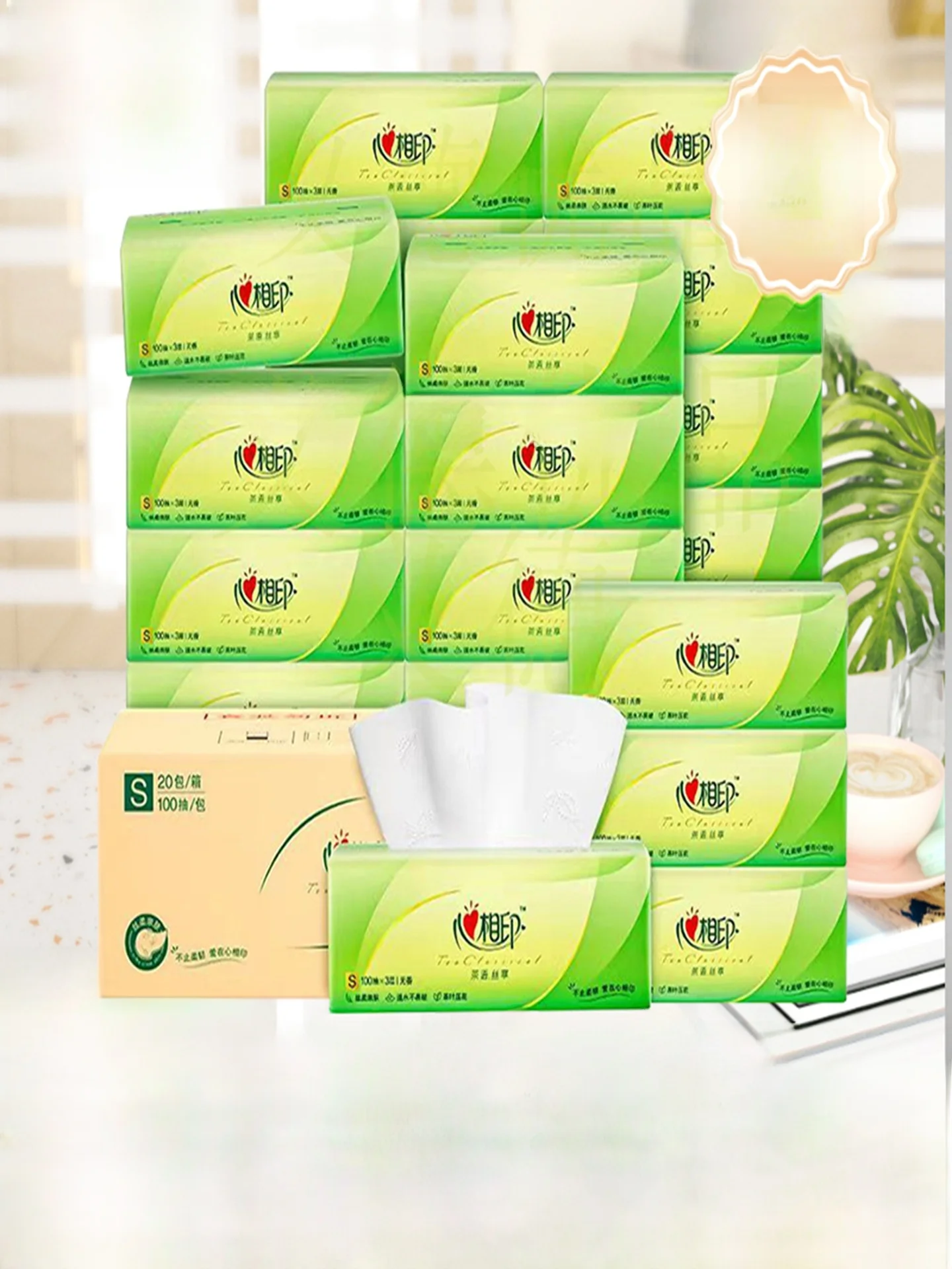 Affordable Heart to Heart Tissue 20 Packs Box 100 Sheets Dry Wet Use Universal Purpose 100% Original Wood Pulp No Fragrance