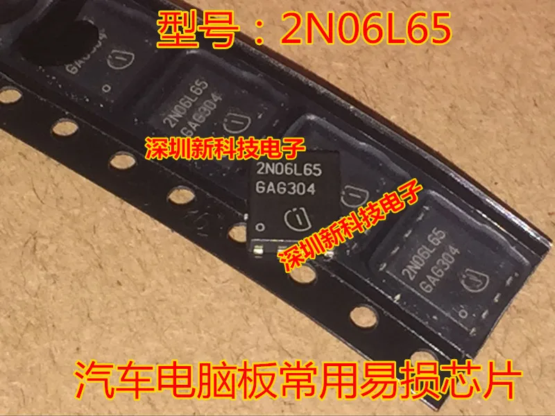 Free shipping   2N06L65 IC    10PCS