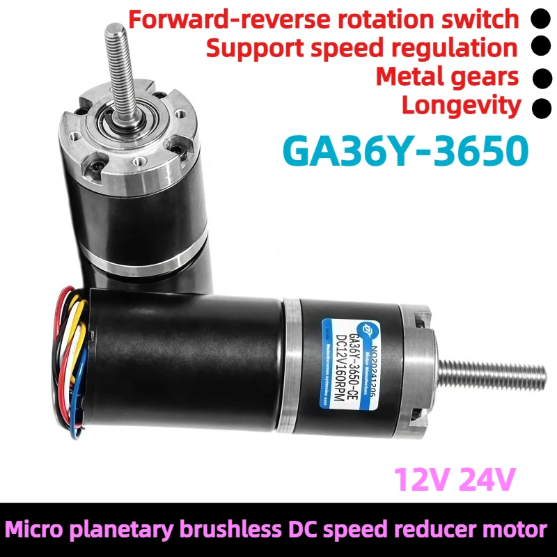 12V 24V Micro Planetary Brushless DC Speed Regulator Motor GA36Y-3650 with High Torque M6 M8