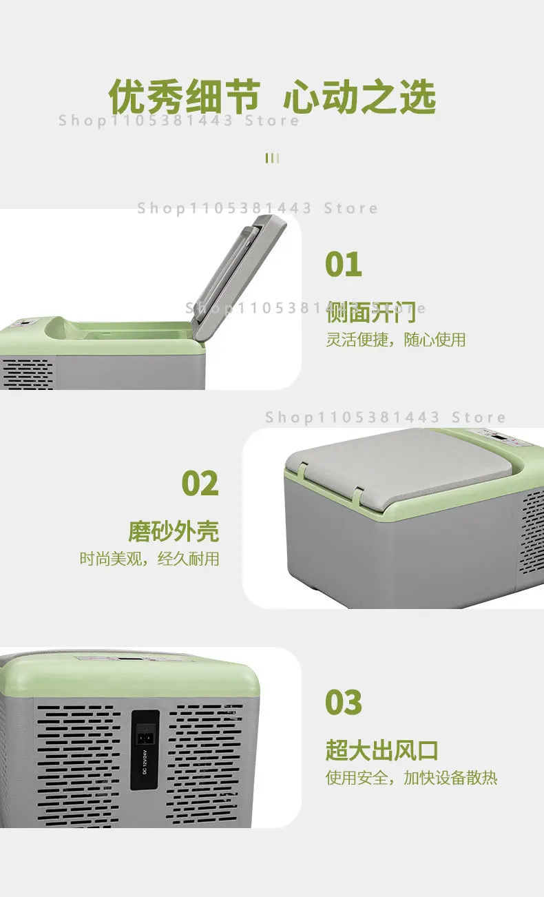 Car refrigerator 9 liters small compressor refrigeration truck home dual-purpose mini 12V outdoor refrigeration freezer
