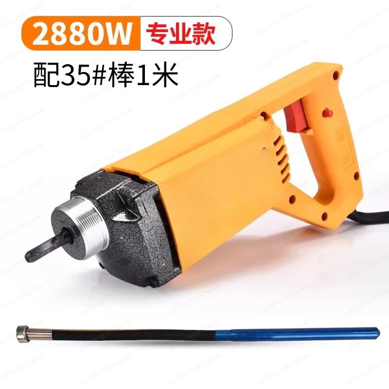 Single Phase 220V Portable Concrete Vibrator - Small Vibrator