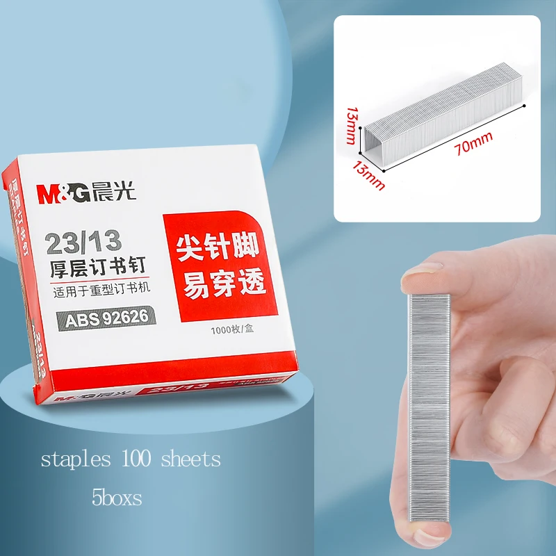 M&G Heavy-Duty Staples 23/13 Large Heavy-Duty Thickened 100-Page Universal Stapler, 5 Boxes/Pack Suitable for Office and School