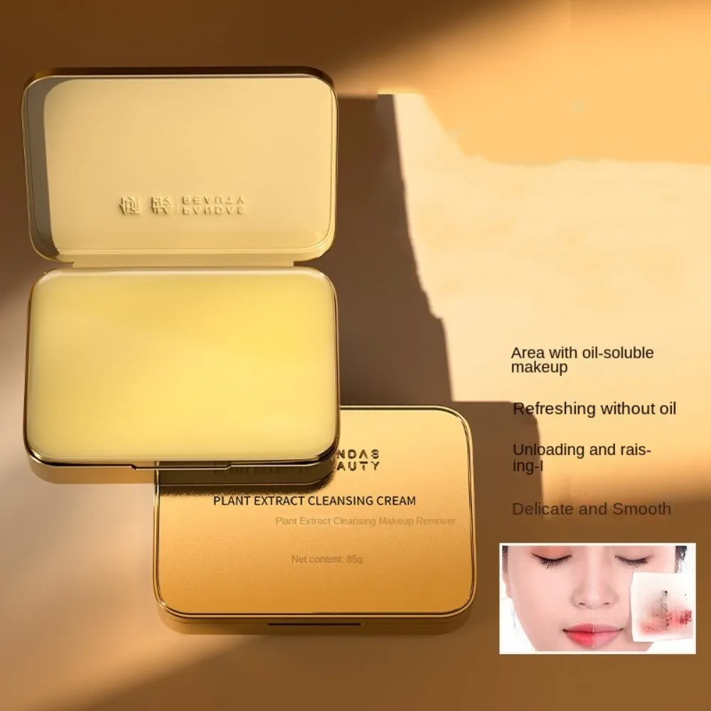 بلسم مزيل المكياج لتنقية المسام، تنظيف يومي لظلال العيون، منظف إزالة المكياج، منظف للبشرة الحساسة #2