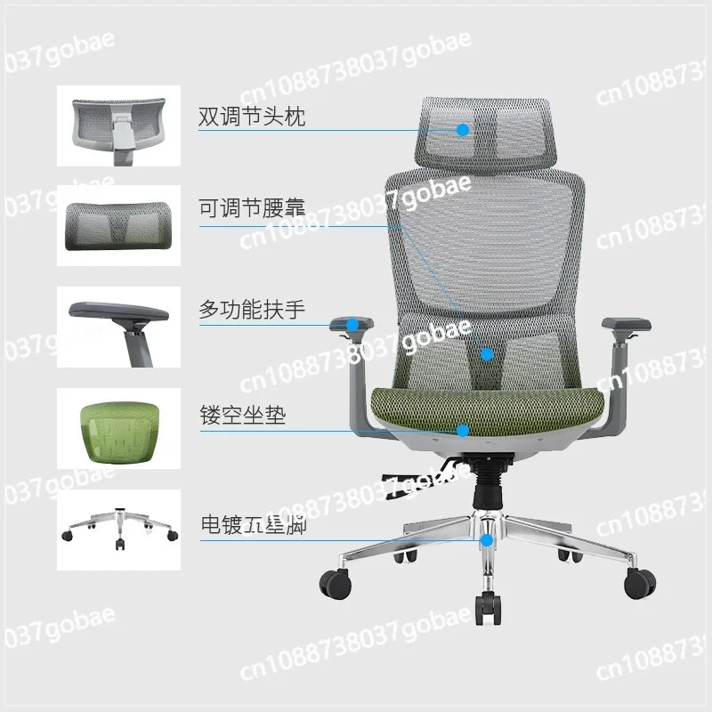 High Backrest Sedentary and Comfortable Breathable E-sports Chair, Light Luxury Function Lifting Armrest Home Ergonomic Chair