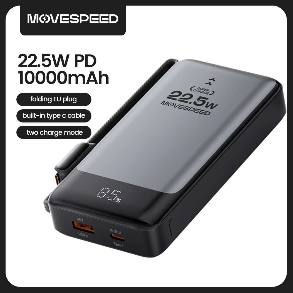 Variant: power bank