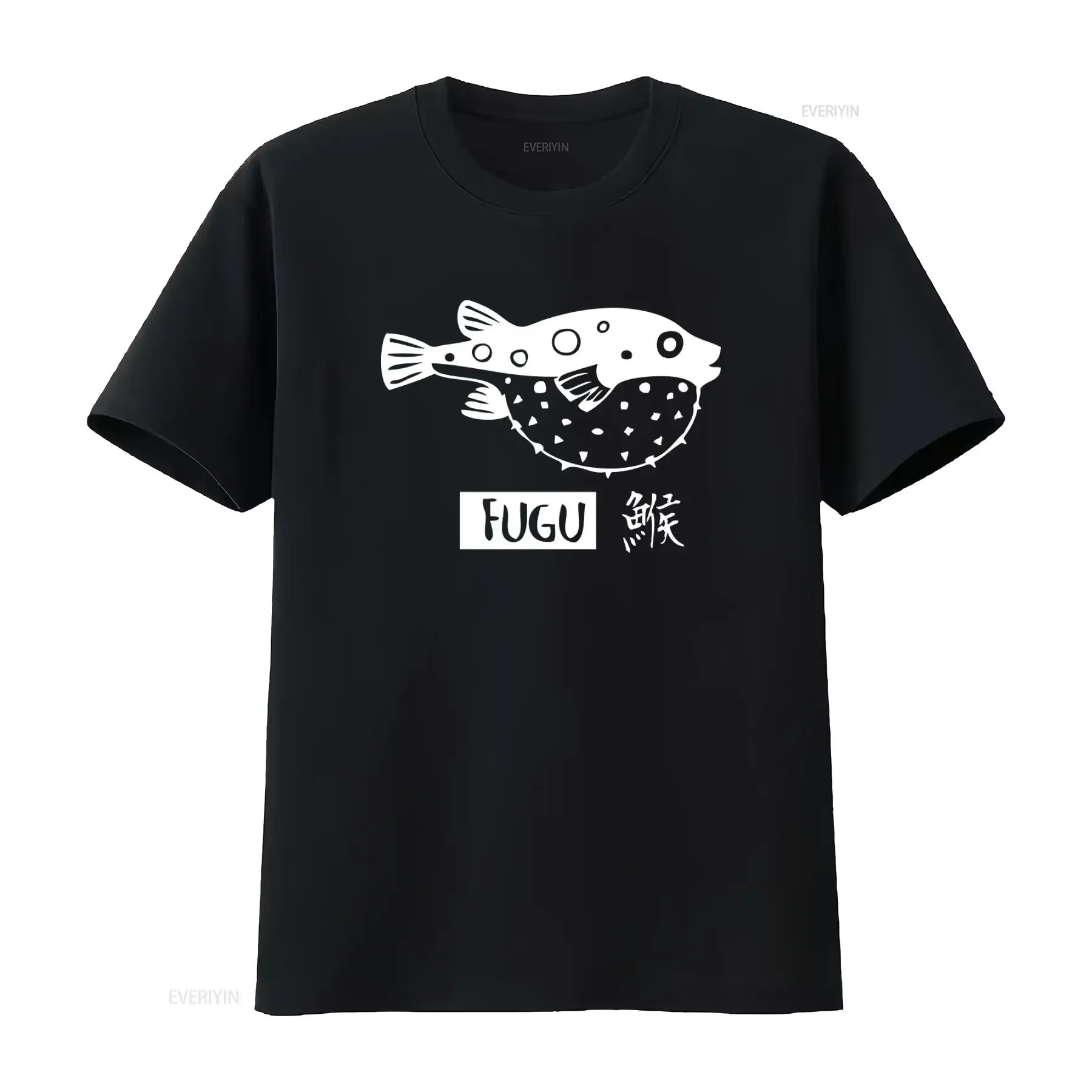 Fugu Print T Shirt Stylish Japanese Puffer Fish Design Comfortable Cotton Fabric Perfect for Casual Wear vintage Washed