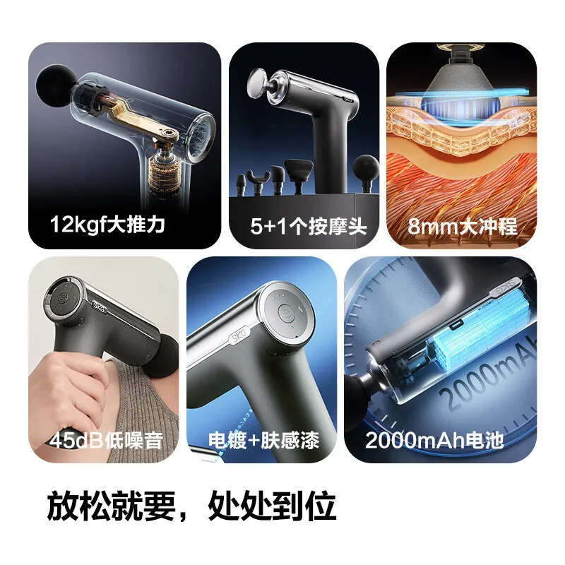 مناسبة ل SKG فآسيا Gun F1MAX الكتف والرقبة قطني العمود الفقري عضلات الساق كامل الجسم تدليك الاسترخاء تدليك أداة زعانف