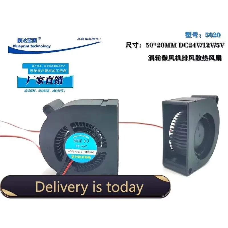 pa 5020 5 سنتيمتر التوربينات منفاخ 24v12v5v الجانب منفذ الهواء 50*20 مللي متر كتم مروحة التبريد