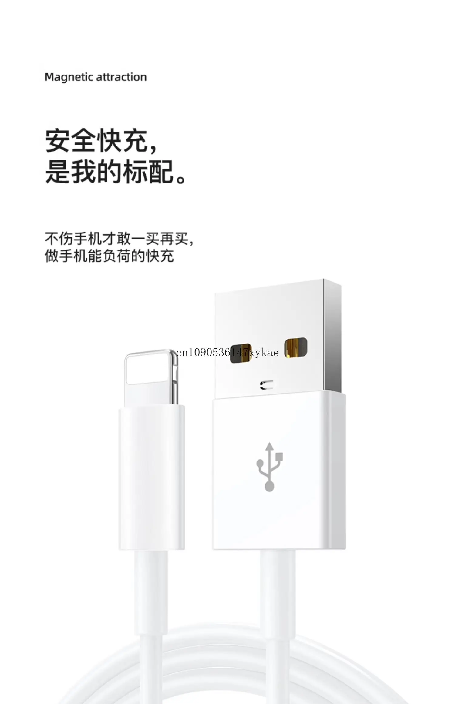 Applicable to Apple 6splus charging cable