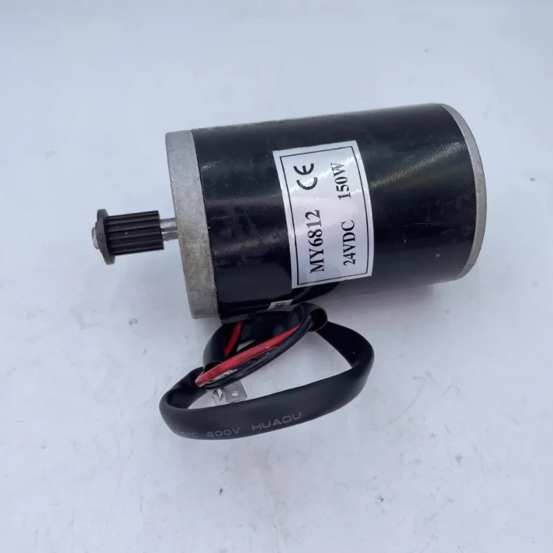 Electric vehicle motor with brush MY6812 synchronous pulley 24V150W motor for food machinery