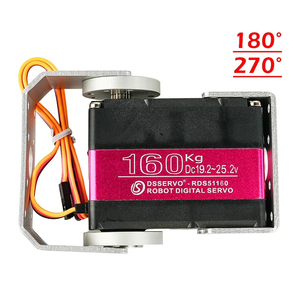 160KG RDS51160 RCデジタルサーボロボットサーボ 180 270度高トルクメタルギアサーボモーター 1/5 FPVドローンカーロボット用 24V
