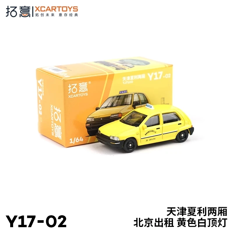 

XCarToys x Pop Race 1:64 Daihatsu TIANJIN XIALI Taxi TJ7100 желтая литая модель автомобиля