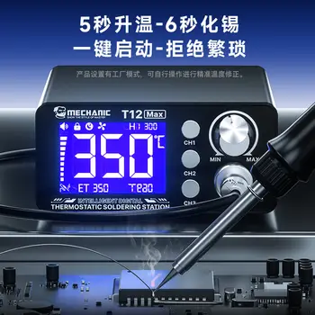 Mechanic T12 MAX Intelligent digital display T12 lödstation justerbar temperatur lödkolv för gör-det-själv-reparationsverktyg 8 best sales Mechanic t12 - №6
