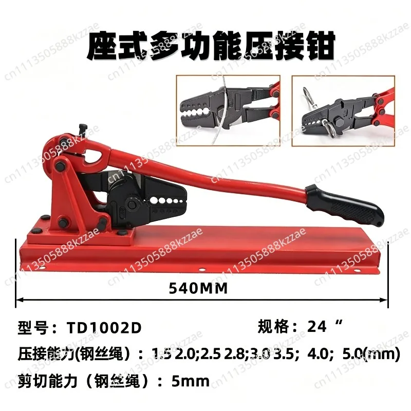 HL-800D Oval Ferrule Wire Rope Crimper Swaging Terminals Crimping Tools