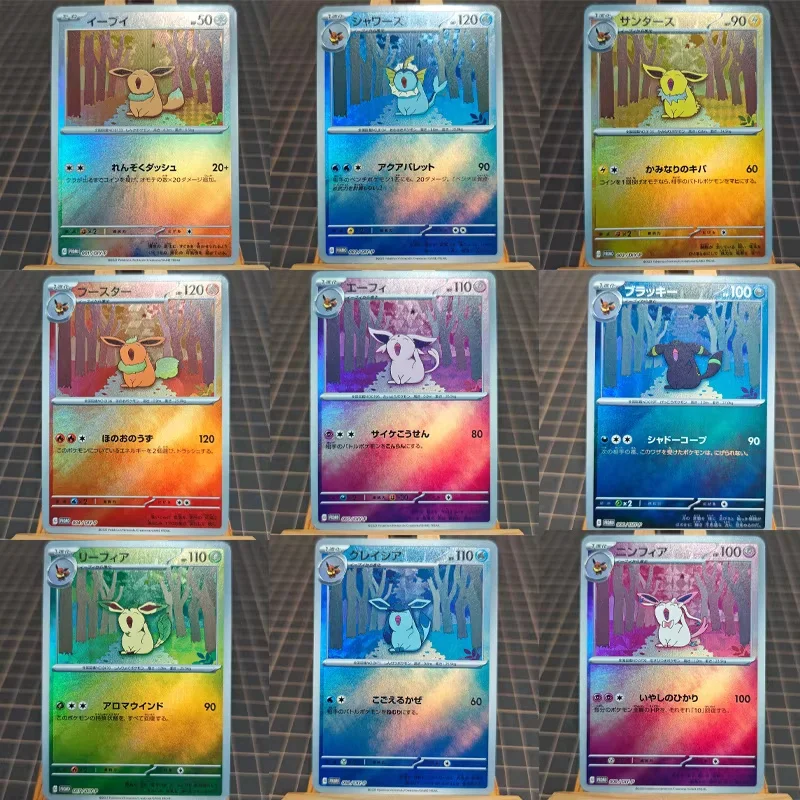 

Набор из 9 шт. DIY-карточек Yawn Eeveelution Espeon Umbreon Sylveon Glaceon: Коллекционные аниме-карточки с цветными эффектами, подарок-игрушка