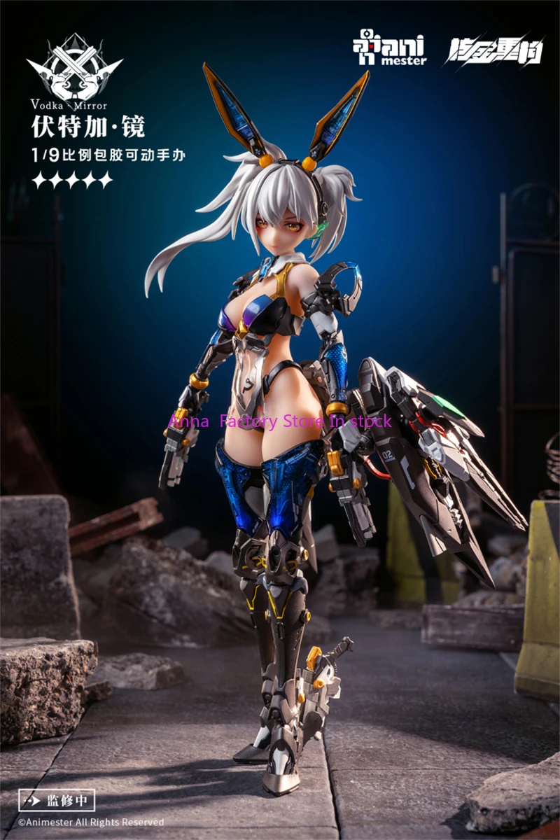 【In Stock】Animester Nuclear Gold Reconstruction Thunderbolt Vodka Mirror 1/9 Action Model Collectible Figure Toys