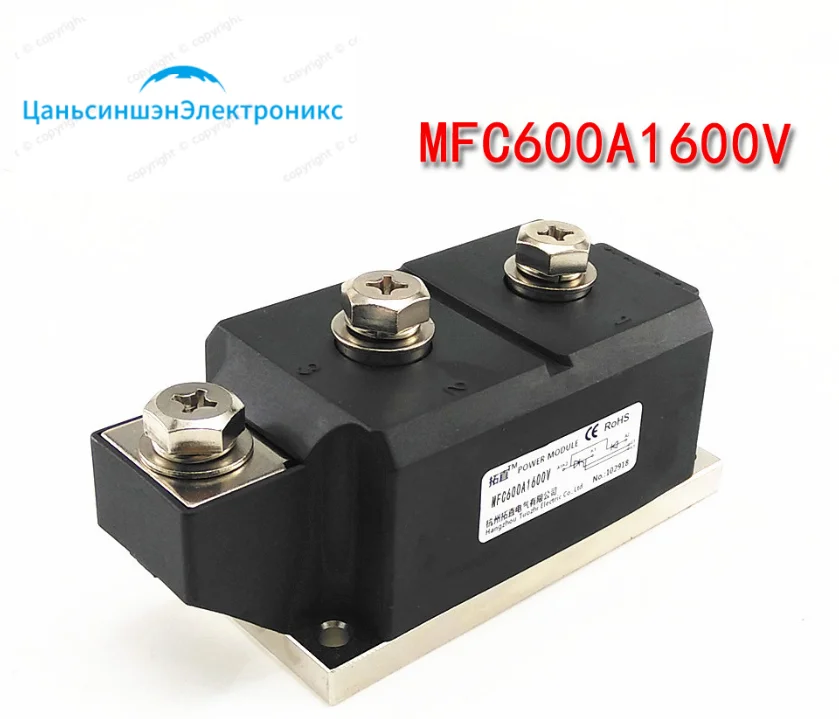 MFC600-16 MFC600A1600V MFC800-16 MFC600A1600V MFC1000-16 MFC600A1600V SCR rectifier IGBT module