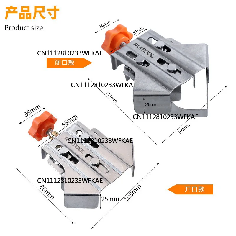 Stainless steel right angle clamp woodworking splicing quick clip positioner 90 degree fixing tool