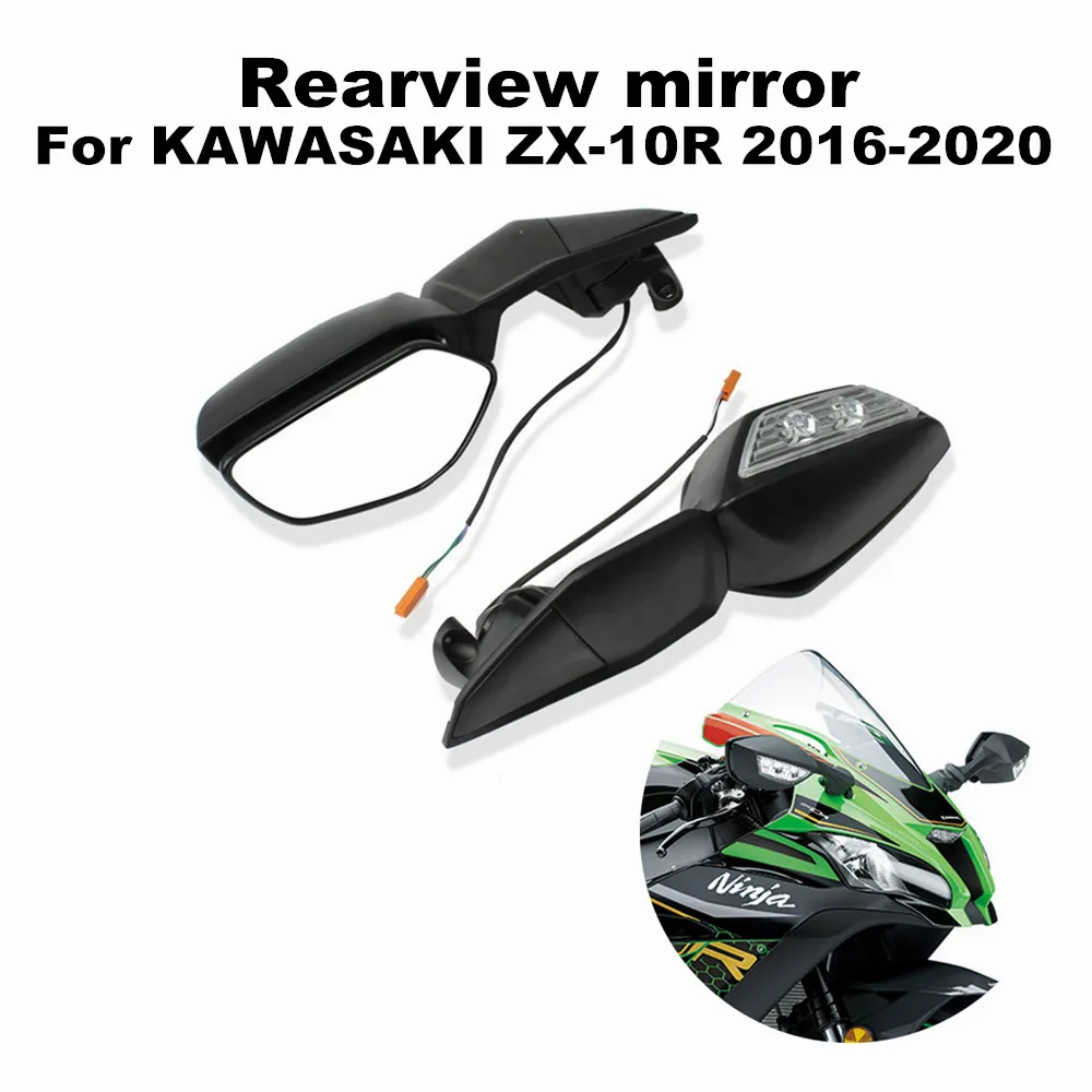 

Suitable for Kawasaki Ninja ZX10R ZX-10R 2016-2020 motorcycle rearview mirror left and right LED signal turn signal reflector