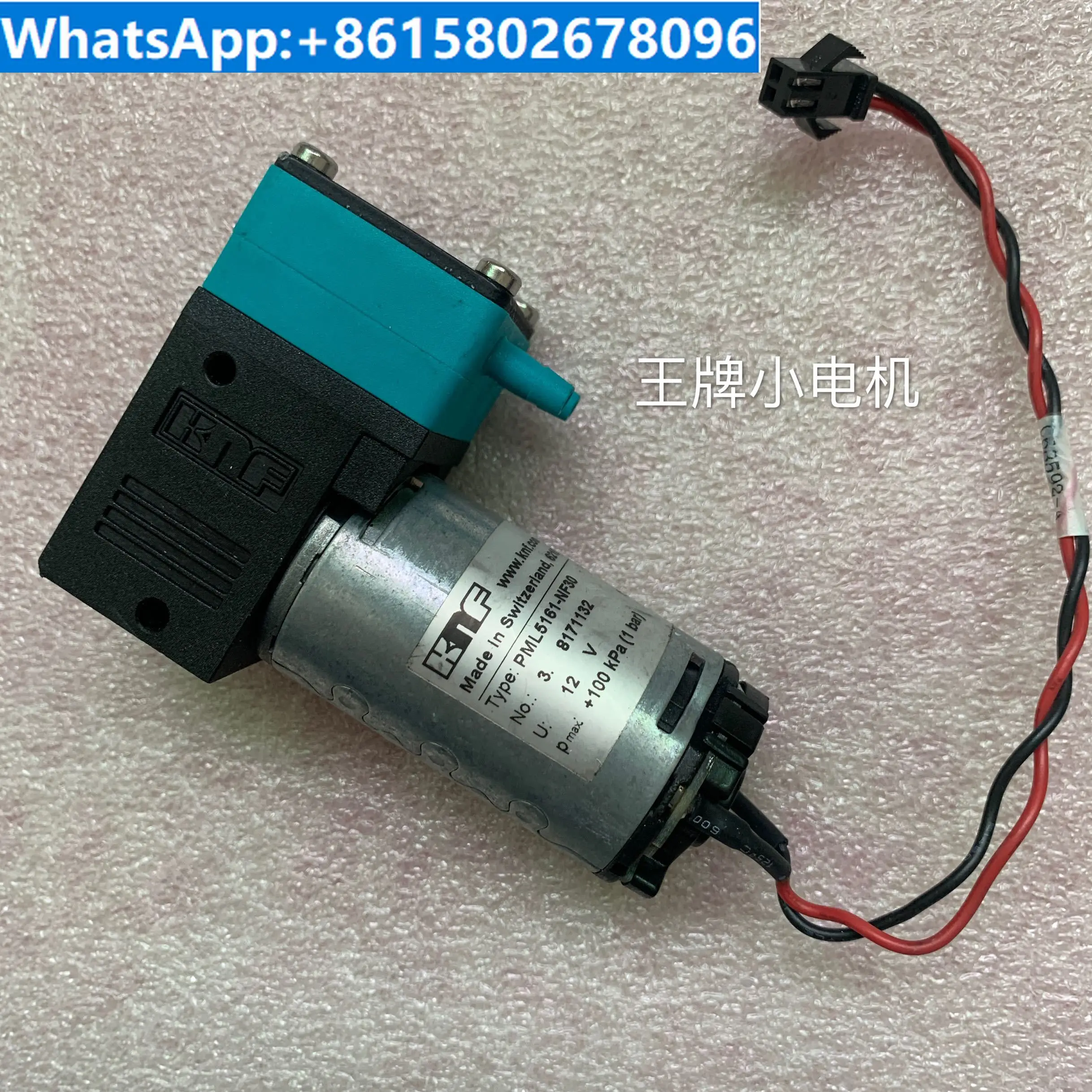 

Imported KNF DC diaphragm pump, biochemical pump, flow pump PML5161-NF30 DC12V 11.9W