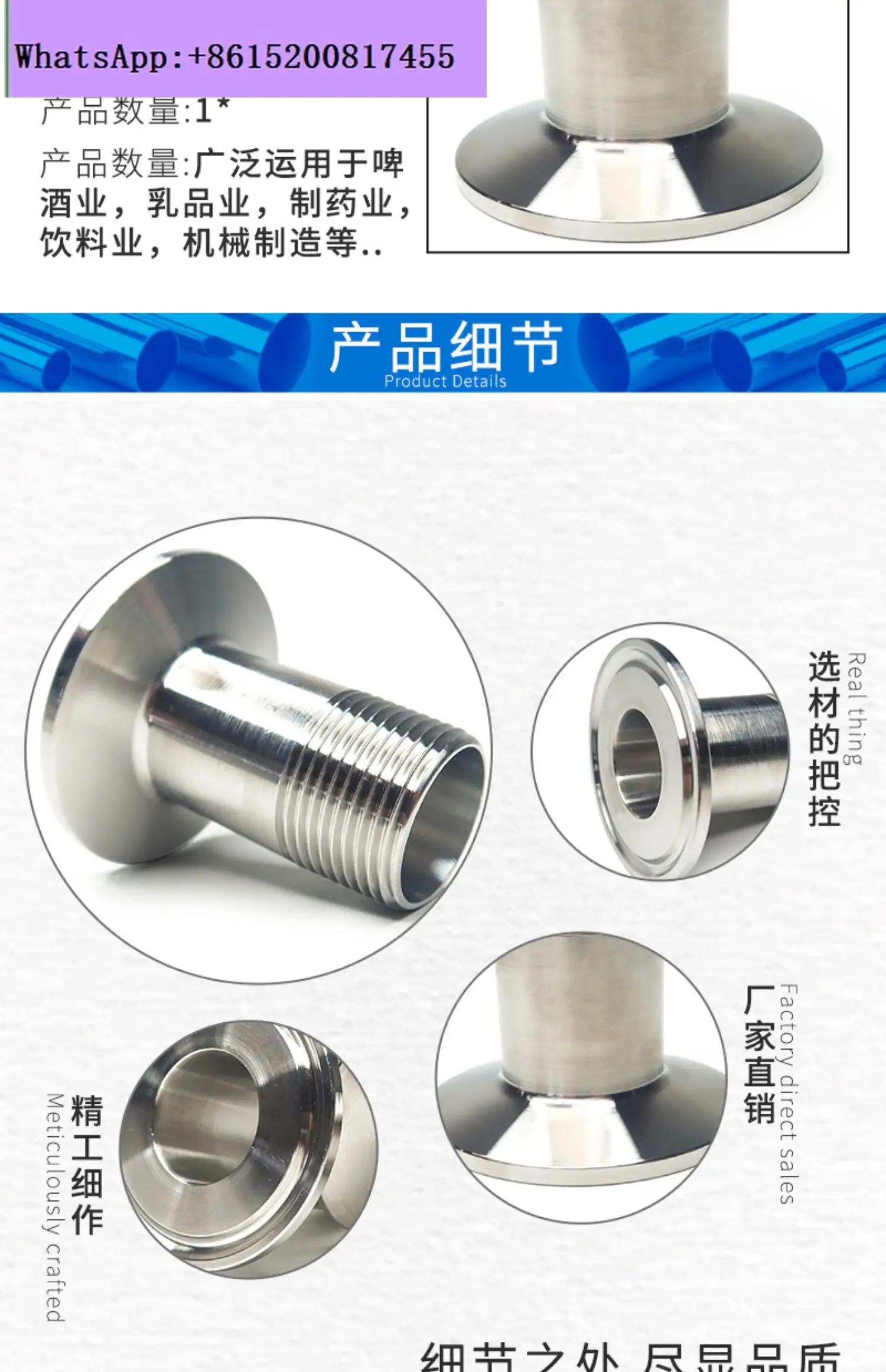 10PCS stainless steel quick-loading external wire joint  chuck connection sanitary grade thread buckle external thread